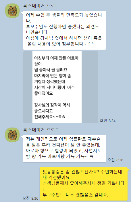 kakao_screenshot1732697349493.png